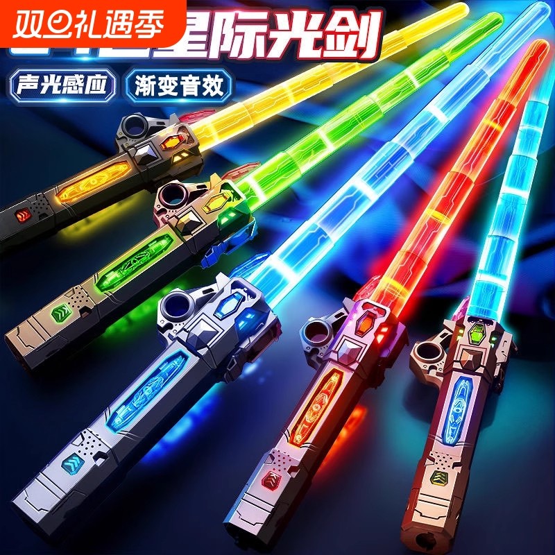 激光剑星球大战儿童玩具刀男孩宝剑荧光棒新款旋转可伸缩发光便宜