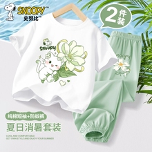 史努比女童夏套装儿童短袖防蚊裤两件套夏季爆款纯棉上衣薄蝴蝶结