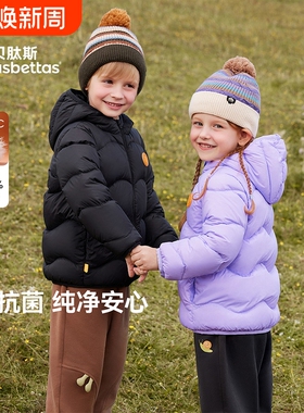 贝肽斯三防绒儿童羽绒服男童女童2026冬装宝宝加厚保暖外套科技