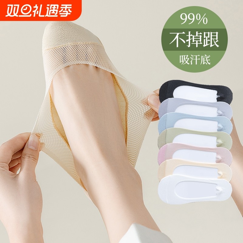 袜子女船袜夏季薄款纯棉防滑不掉跟浅口隐形2025新款冰丝女士短袜