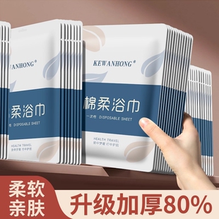 一次性浴巾毛巾旅行单独包装 压缩加厚加大旅游酒店用品 一次性