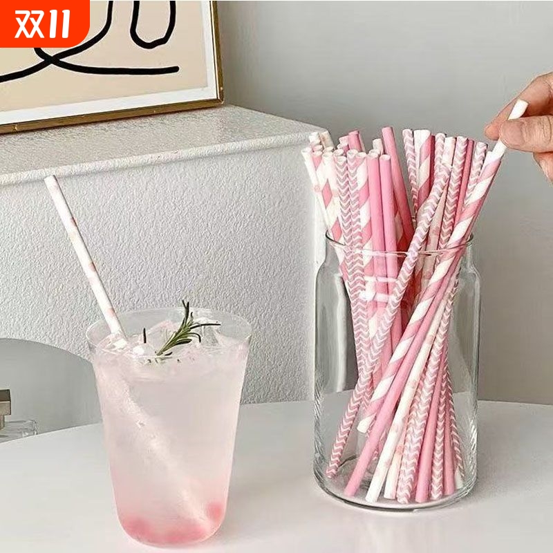 彩色纸吸管一次性吸管环保可降解纸质吸管家用果汁奶茶鸡尾酒网红