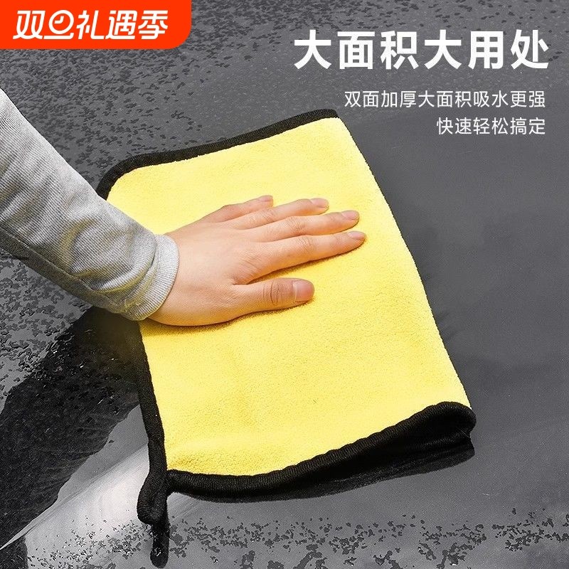 洗车毛巾双面珊瑚绒擦车布双色吸水加厚不伤车漆不掉毛擦玻璃抹布