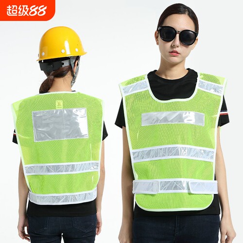 反光背心鱼鳞网布交通安全警示安全服骑行施工环卫马甲反光衣印字