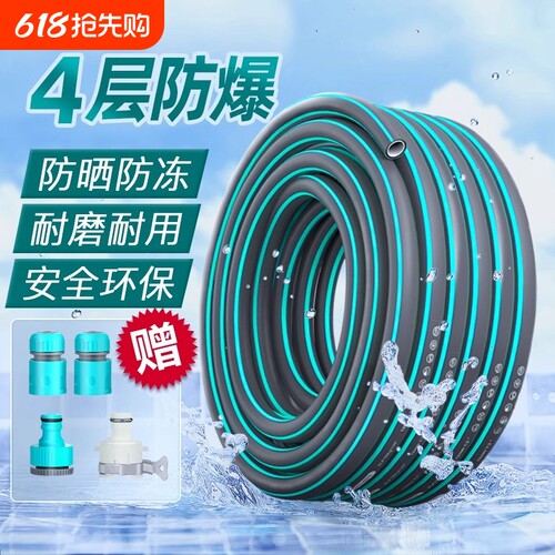 水管软管家用PVC4分防爆防冻软管