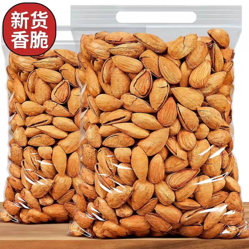 巴旦木坚果杏仁批发袋装奶油味薄壳手剥零食500g果仁扁桃仁含罐装