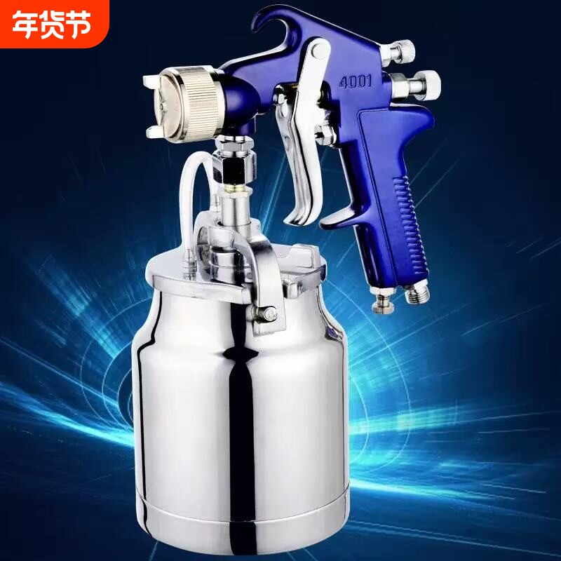 出口型4001S喷枪高压喷漆枪4001s气动手持喷漆枪外贸热销喷