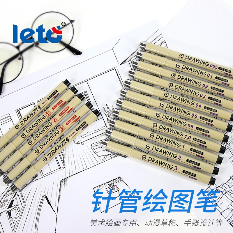 勾线笔美术专用针管笔黑色防水图片