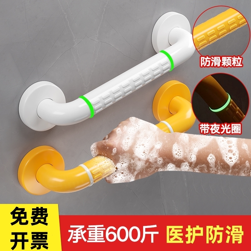 卫生间老人安全扶手厕所浴室不锈钢无障碍防摔马桶栏杆拉手楼梯