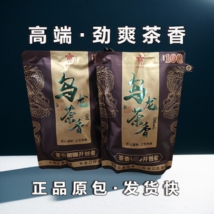 S果子批发 那些年乌龙茶槟榔香100湘潭特产和成爆珠正品 新品 冲量