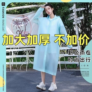 防暴雨一次性成人加厚登山旅行单人雨披户外防水 工厂批发雨衣长款