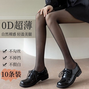 庚晤黑丝袜女夏季春秋超薄款黑丝美肤防勾丝光腿神器连裤袜氨纶