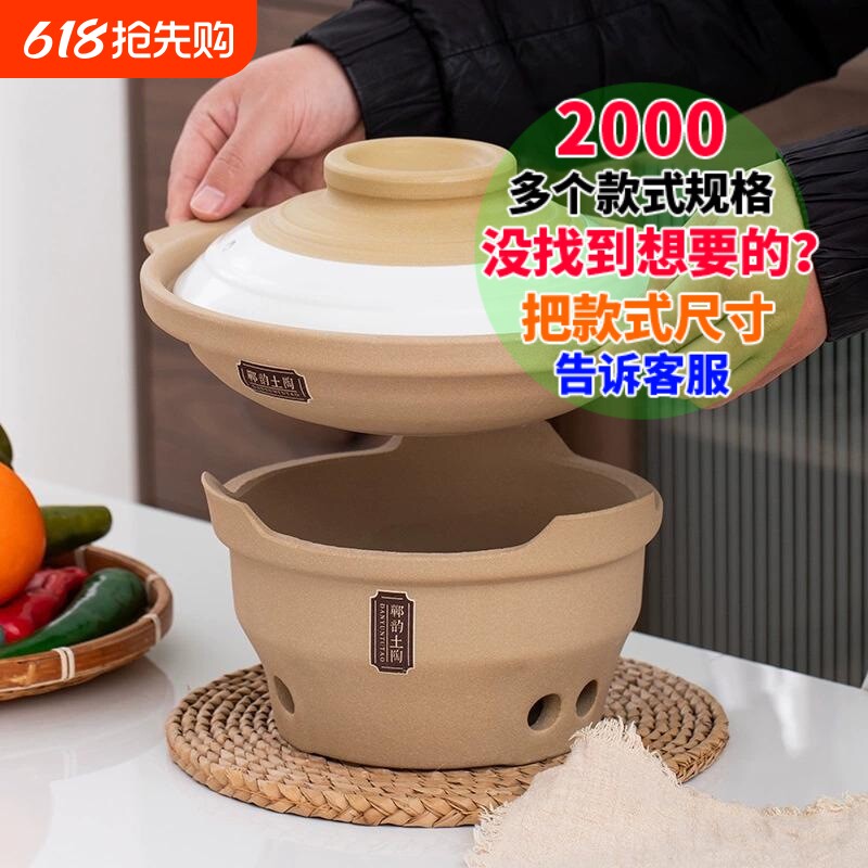 砂锅打边炉牛杂煲羊肉汤火锅老式陶土干烧不裂商用浅口沙锅煲复古