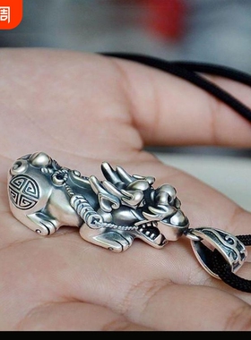 貔貅吊坠男士实心运转复古个性潮霸气镀银项链挂件财貔貅神兽首饰