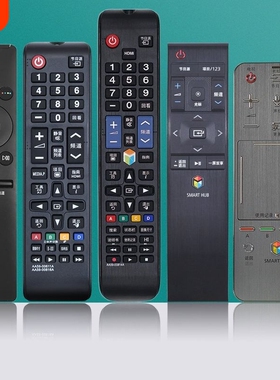 适用三星电视机遥控器通用款sansung曲面BN5901259D aa59智能611a