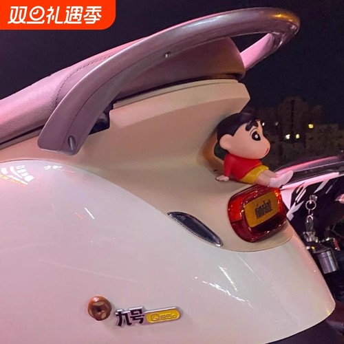 九号电动车车尾摆件蜡笔小新装饰小配件尾部仪表盘装饰diy小公仔