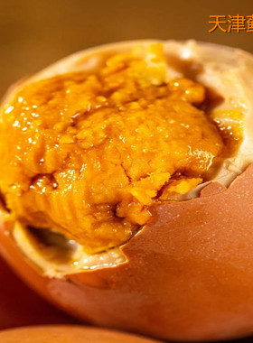 天津特产蓟县正宗麻酱鸡蛋麻将鸡蛋流沙流油五香鸡蛋即食鸡蛋散装