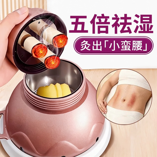 三倍暴汗】祛湿艾灸盒随身灸家用