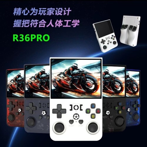R36s开源掌机新款掌上游戏机高清正版源模拟器摇杆海量游戏系统彩屏