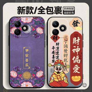 v10软壳v20镜头保护play8t情侣magic5文字 play6tpro卡通x20se全包v40男款 适用荣耀X60i手机壳play4tpro x10