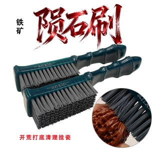 文玩刷大板铁矿颗粒核桃包浆刷金刚猴头打底保养刷陨石