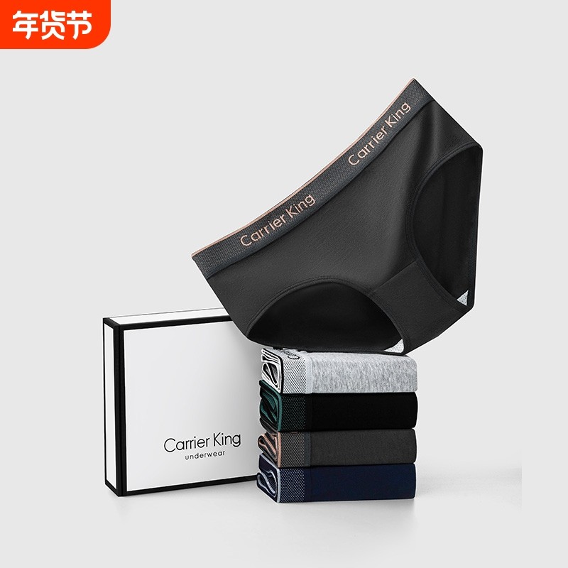 纯棉女款中腰内裤2026新款透气亲肤女士短裤三角裤舒适全棉礼盒装,女士内衣/男士内衣/家居服,女三角裤,淘宝优惠券,粉丝福利购,淘宝优惠卷