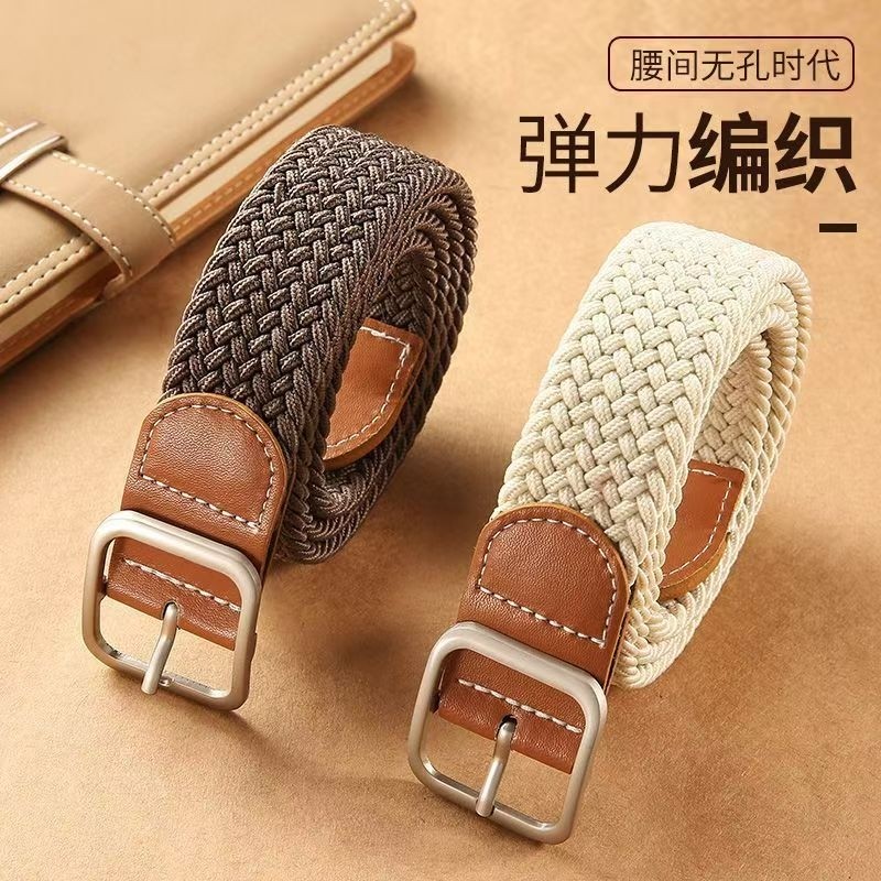 腰带2025新款针扣帆布编织潮男女通用百搭休闲皮带潮款牛仔裤带