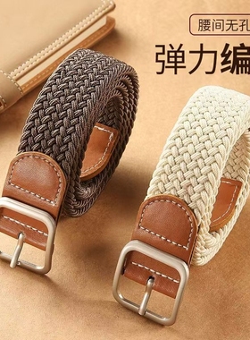 腰带2025新款针扣帆布编织潮男女通用百搭休闲皮带潮款牛仔裤带