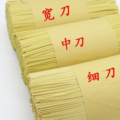 正宗碱水面贵州特产农家面条