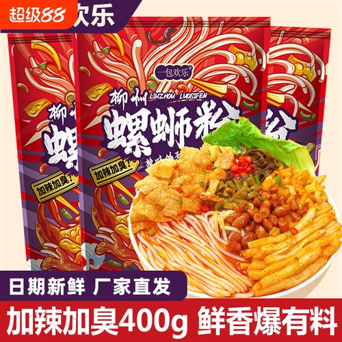 螺蛳粉正宗香辣味|超1000次加购