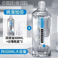 Смазочные материалы, 2 предмета, 300 мл, 600 мл