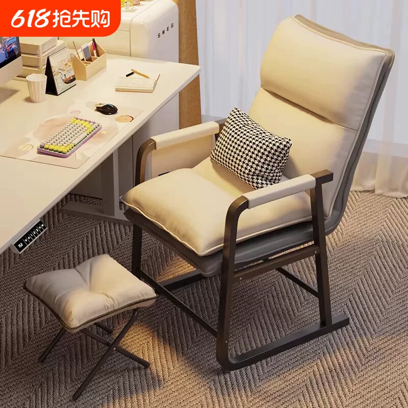 折叠躺椅大学生久坐午睡两用靠背椅子电竞椅可调节休闲电脑椅舒适