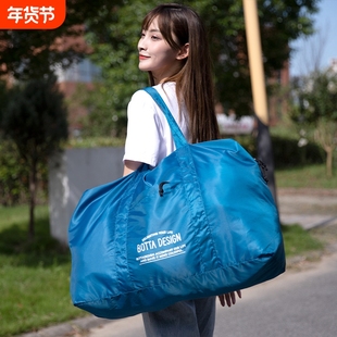 日本旅行收纳行李包折叠收纳袋轻便待产包手提单肩包防水行李箱