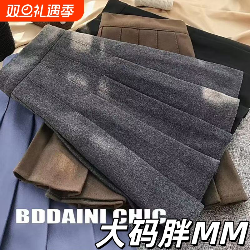 毛呢百褶裙女2025秋冬高腰