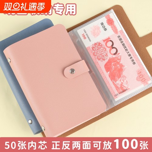 新款现金存钱本纸币收藏册零钱大容量收集册纪念钞收纳夹钱册票据钞票百元