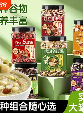 清凉好喝的绿豆百合莲子粥