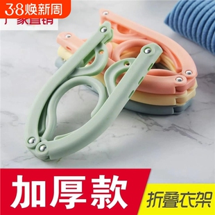 便携式旅游折叠衣架带夹子出差晾晒衣服神器家用可挂衣学生宿舍用
