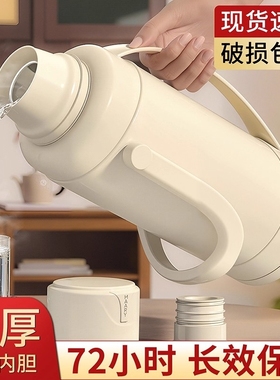 热水瓶暖壶家用老式玻璃内胆保温水壶大容量宿舍用学生暖瓶开水瓶