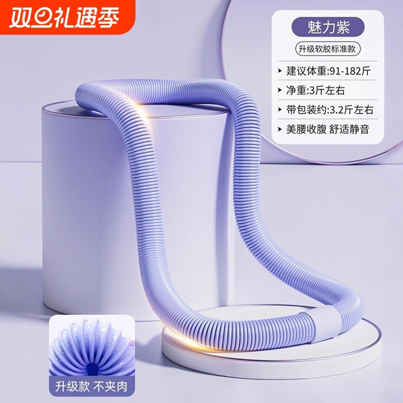 呼啦圈弹簧收腹加重不伤腰女瘦肚子减小腹软体呼啦圈健身