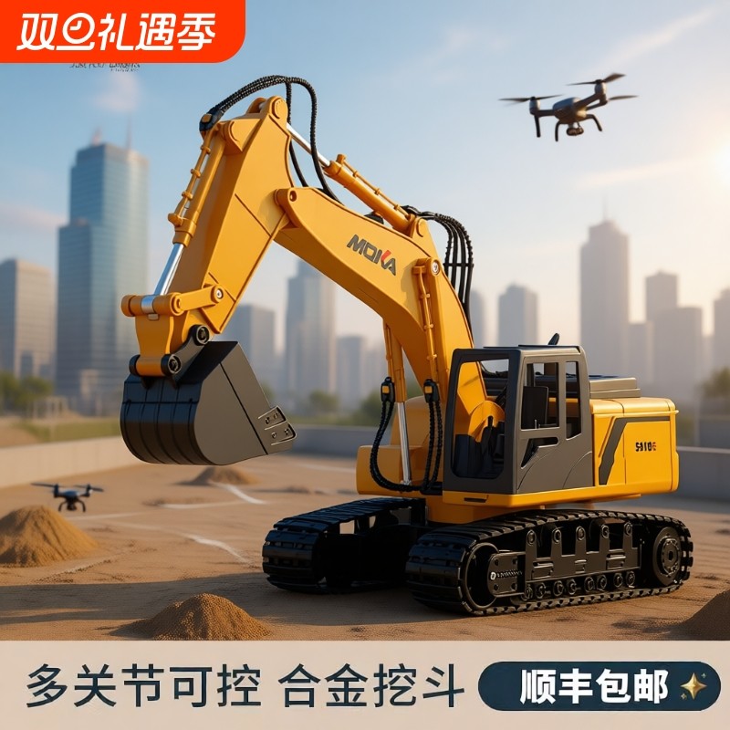 合金遥控挖掘机玩具车男孩子工程车仿真挖土机儿童电动挖机特大号