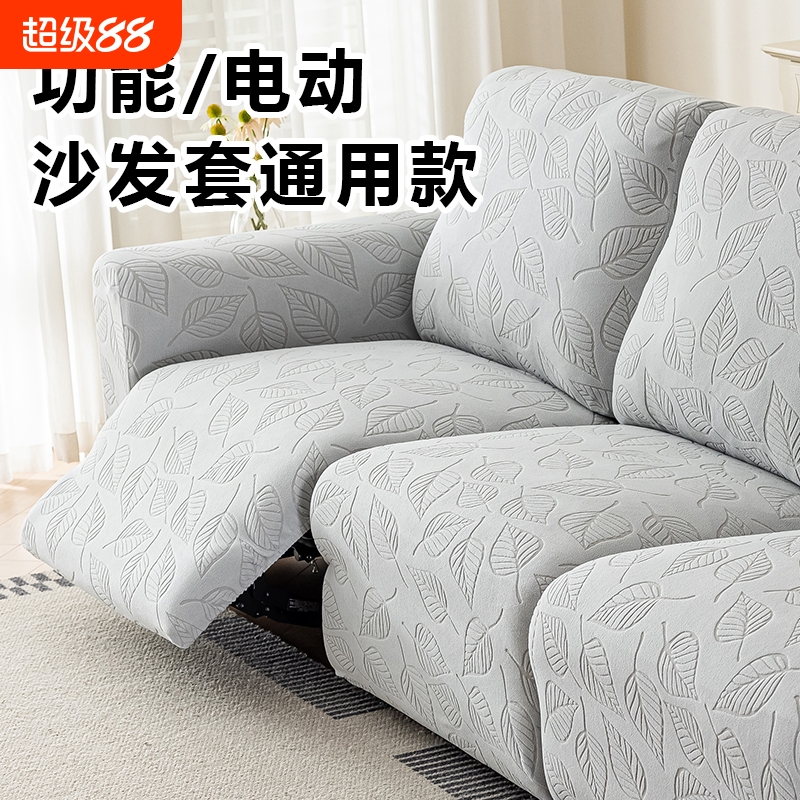 四季通用沙发套树叶|千人加购