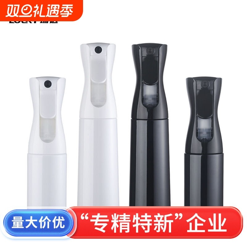 高压喷壶日用喷瓶喷雾瓶300ml500ml