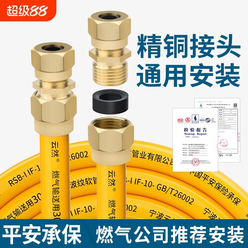 云然燃气天然气管高压防爆煤气管