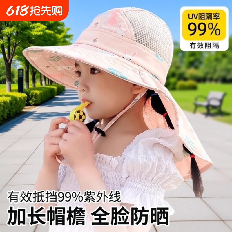 儿童防晒帽宝宝大帽檐不闷海边户外遮阳渔夫帽男童女童空顶帽