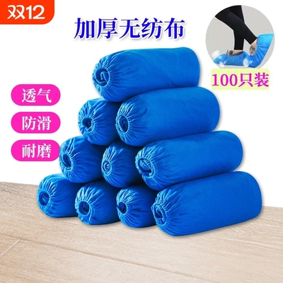 鞋套一次性室内家用无纺布透气耐磨防滑静电脚套防水车间客人特厚