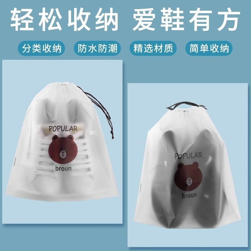 收纳袋/鞋子B1vo001-鞋袋旅行打包防黄防潮防尘抽绳便携外带小白,收纳整理,鞋罩/靴罩/鞋袋,淘宝优惠券,粉丝福利购,淘宝优惠卷