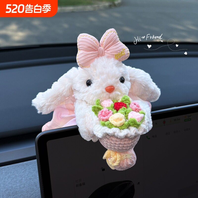 车内装饰品摆件女高级感创意毛绒兔子公仔可爱卡通中控台屏幕玩偶