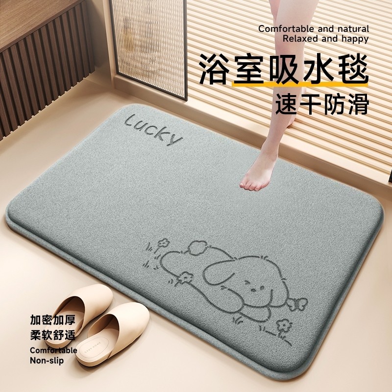 卫生间吸水地垫2025浴室脚垫防滑门垫加厚耐脏免洗垫子卫浴速干