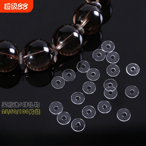 透明硅胶超薄隔片|超2.3万次加购