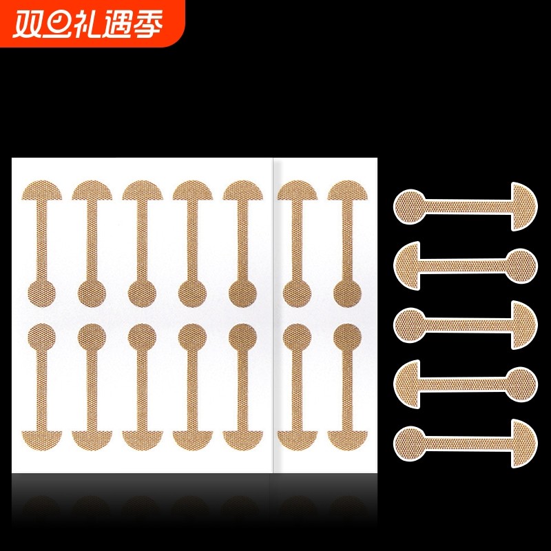 T鼻翼贴A1pl000-鼻贴小哑铃款贴片自粘柔软宽鼻用鼻翼贴工具